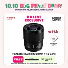 Panasonic Lumix S 85mm F1.8 Lens