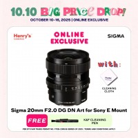 Sigma 20mm F2.0 DG DN Art for Sony E Mount
