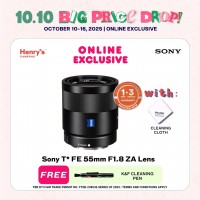 Sony T* FE 55mm F1.8 ZA Lens
