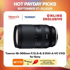 Tamron 18-300mm F3.5-6.3 DI III VC VXD for Sony E Mount B061S