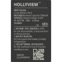 Hollyland Solidcom C1-4S 1000ft Full-Duplex
