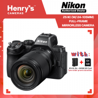 Nikon Z5 IIC with 24-105mm Full-Frame Mirrorless Camera [Pre-Order]